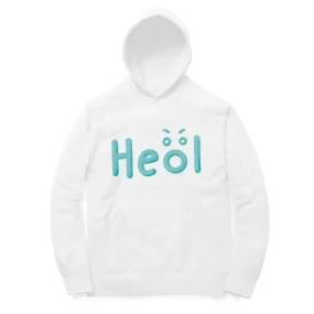 Heol! - Oversized Hoodie